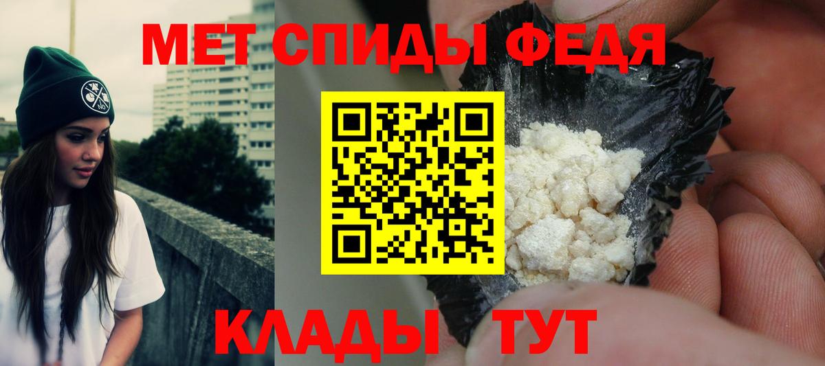 Amphetamine 98%  Вход с VPN  АМФ  Амфетамин  Кохма 