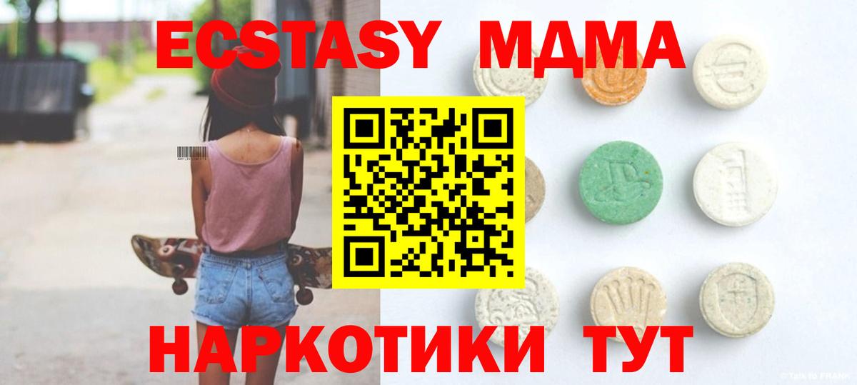 Экстази VHQ  ЭКСТАЗИ TESLA  Ecstasy  Кохма 