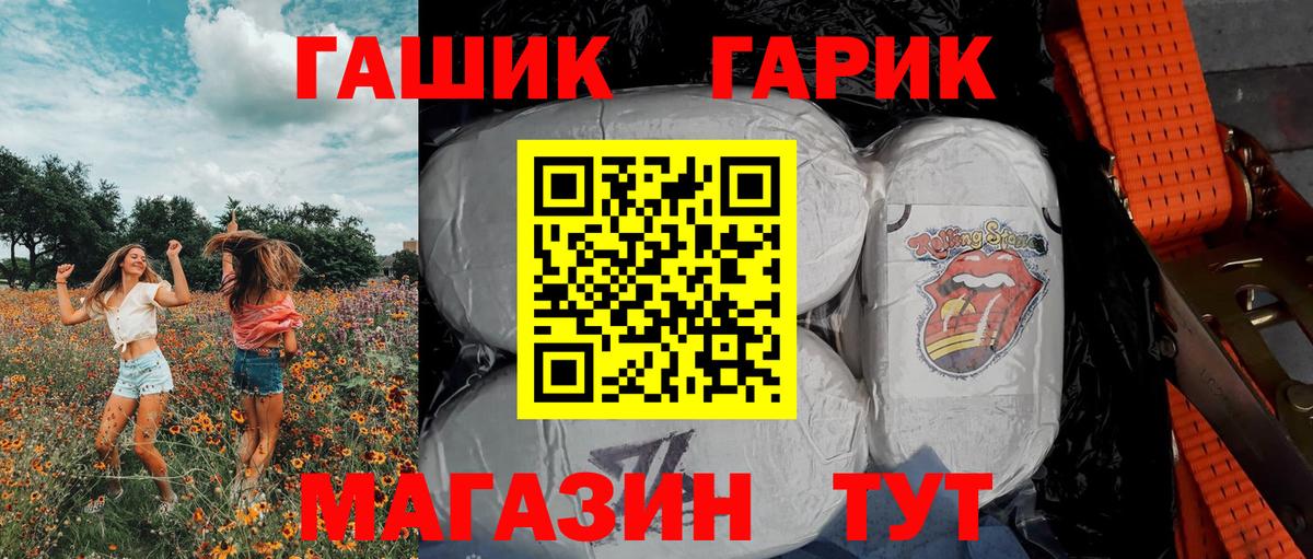 ГАШ хэш  Гашиш Изолятор  Кохма 