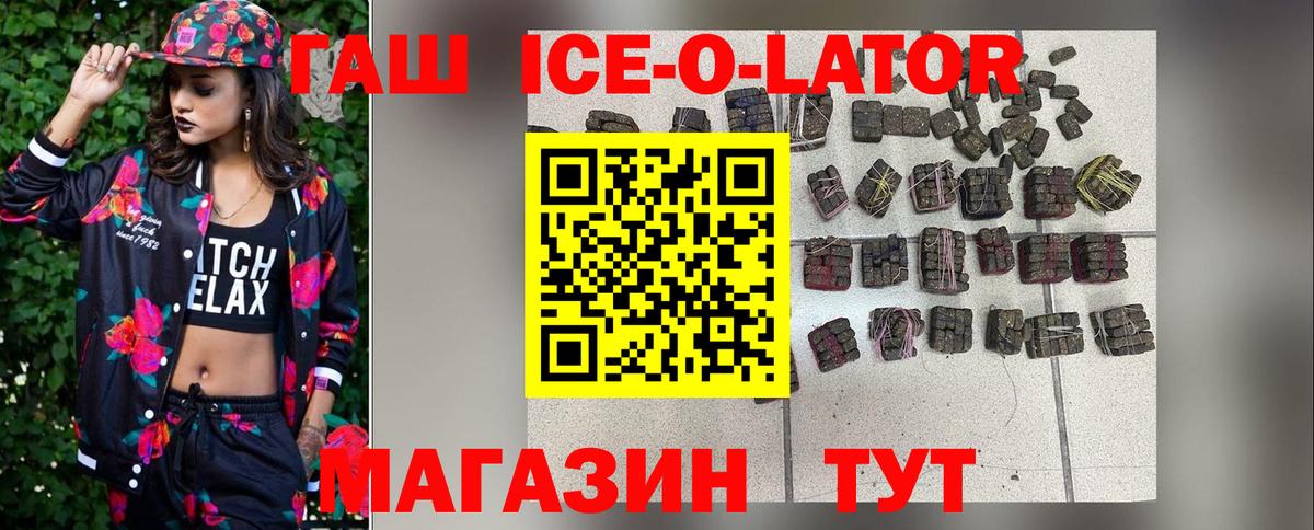 Гашиш Premium Кохма