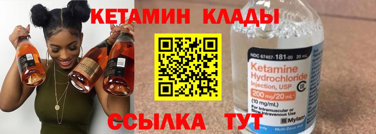 кракен ССЫЛКА  Вход с VPN  Кохма  КЕТАМИН ketamine 