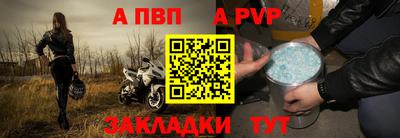 соль ск Комсомольск-на-Амуре
