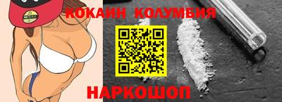 молекула духа Кимры