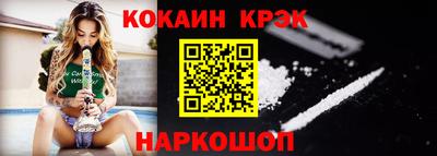 молекула духа Кимры