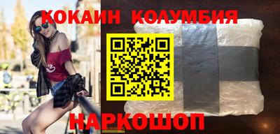 соль ск Комсомольск-на-Амуре