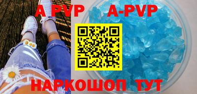 a pvp Коммунар