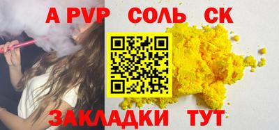 винт Кинель