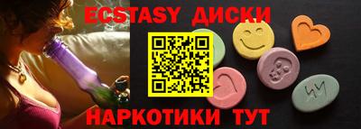 молекула духа Кимры
