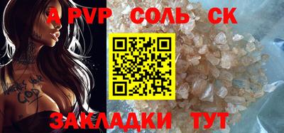 a pvp Коммунар