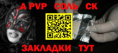 a pvp Коммунар