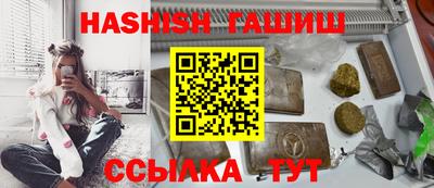 гашиш Кингисепп
