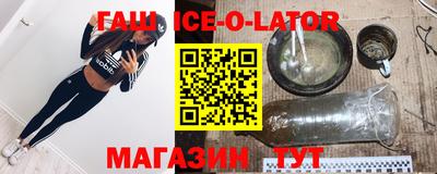 соль ск Комсомольск-на-Амуре