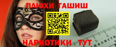 ГАЛЛЮЦИНОГЕННЫЕ ГРИБЫ Конаково