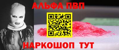 соль ск Комсомольск-на-Амуре