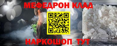 соль ск Комсомольск-на-Амуре
