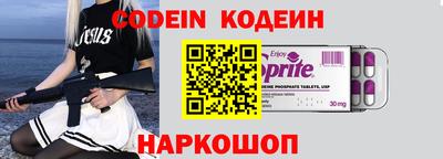 соль ск Комсомольск-на-Амуре