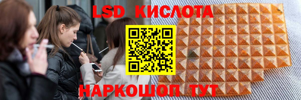 Кохма  LSD-25 экстази ecstasy  Лсд 25 экстази ecstasy  Вход с VPN 