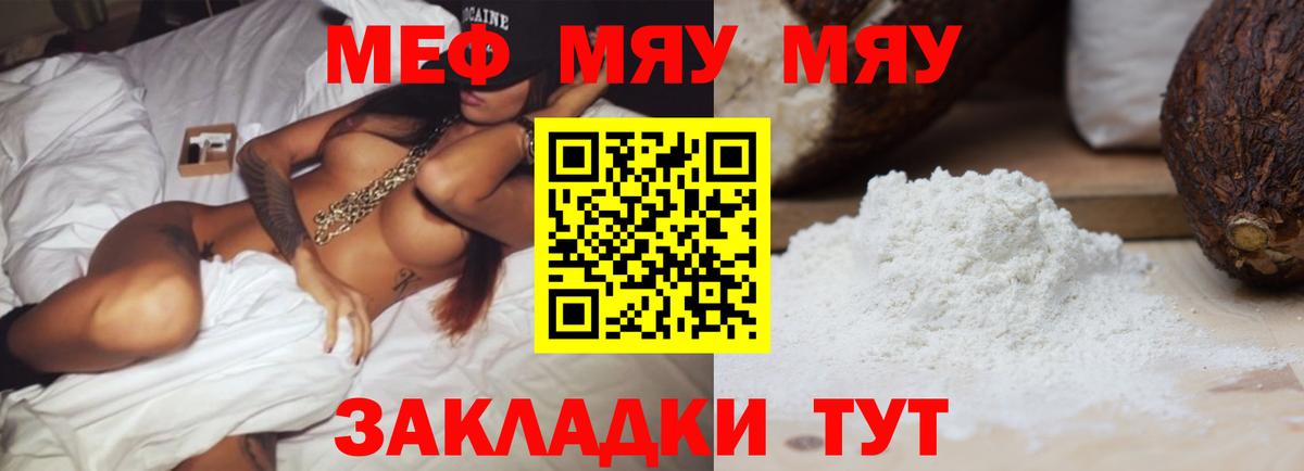 КЕТАМИН  MDMA  Кохма  Меф кристаллы  Мефедрон   ГАШ  Бошки Шишки 