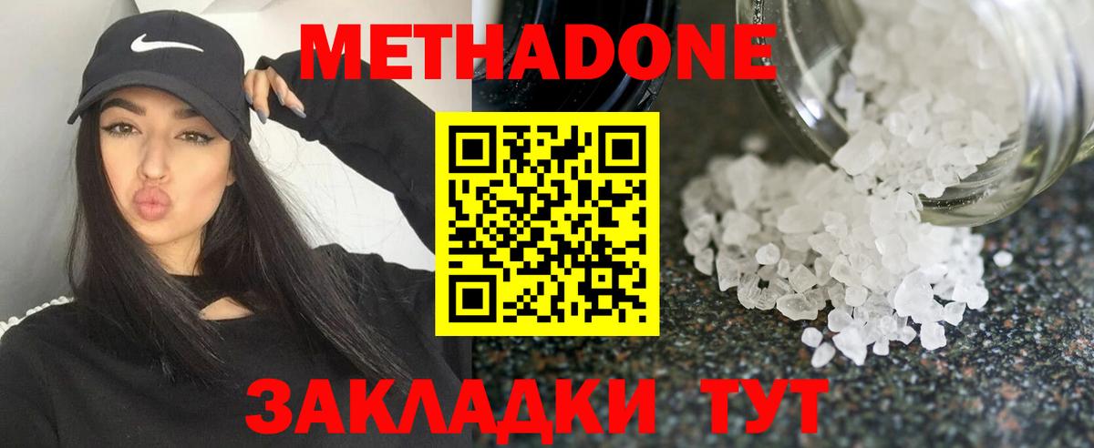Кохма  МЕТАДОН VHQ  OMG вход  Вход с VPN 
