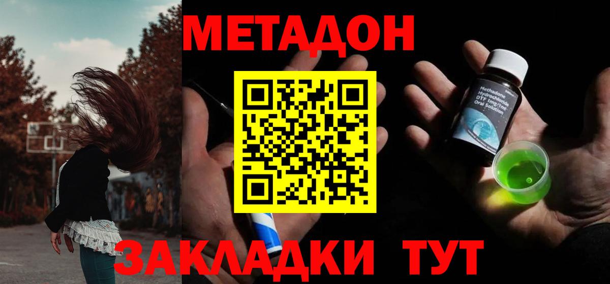 OMG зеркало  Кохма  МЕТАДОН VHQ 