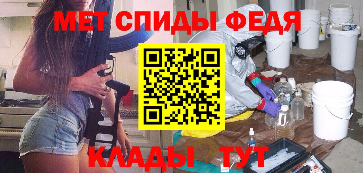 Метамфетамин Декстрометамфетамин 99.9%  Метамфетамин  Кохма  Метамфетамин Декстрометамфетамин 99.9% 