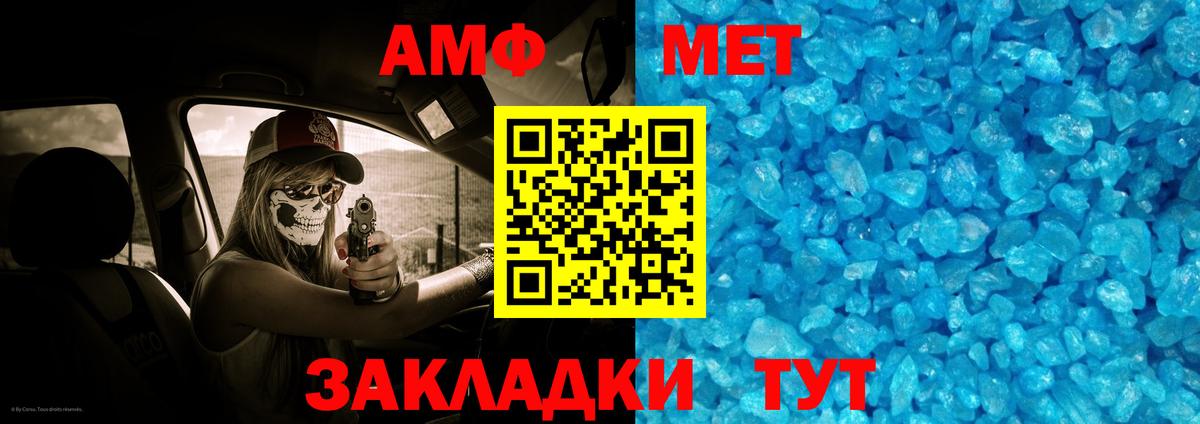 Первитин винт Кохма
