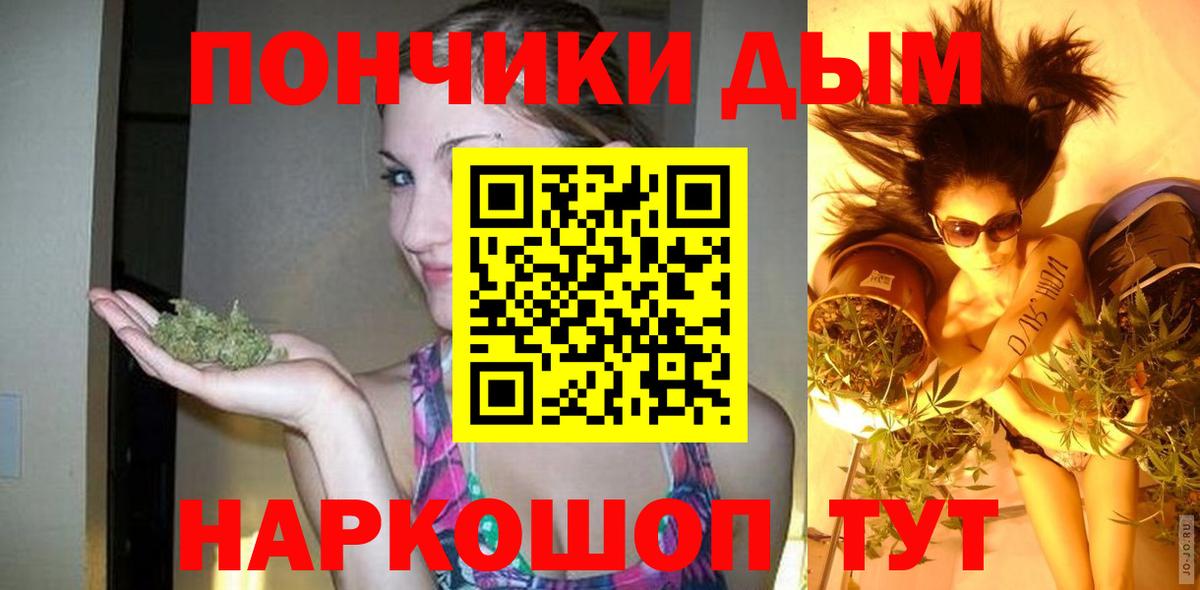 Кохма  Марихуана Ganja  Шишки марихуана конопля  Бошки Шишки план  Вход с VPN 