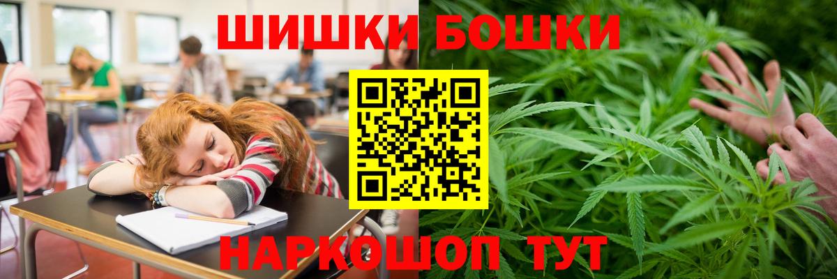 Канабис AK-47 Кохма