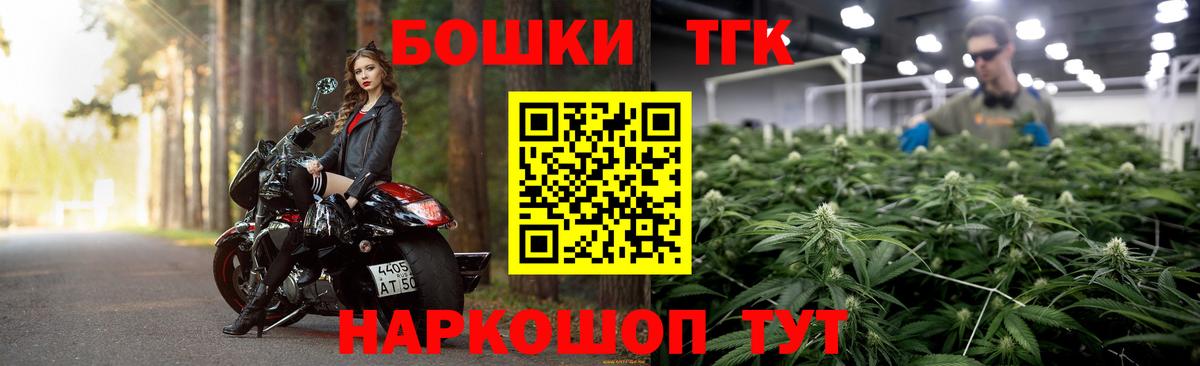 МАРИХУАНА SATIVA & INDICA Кохма